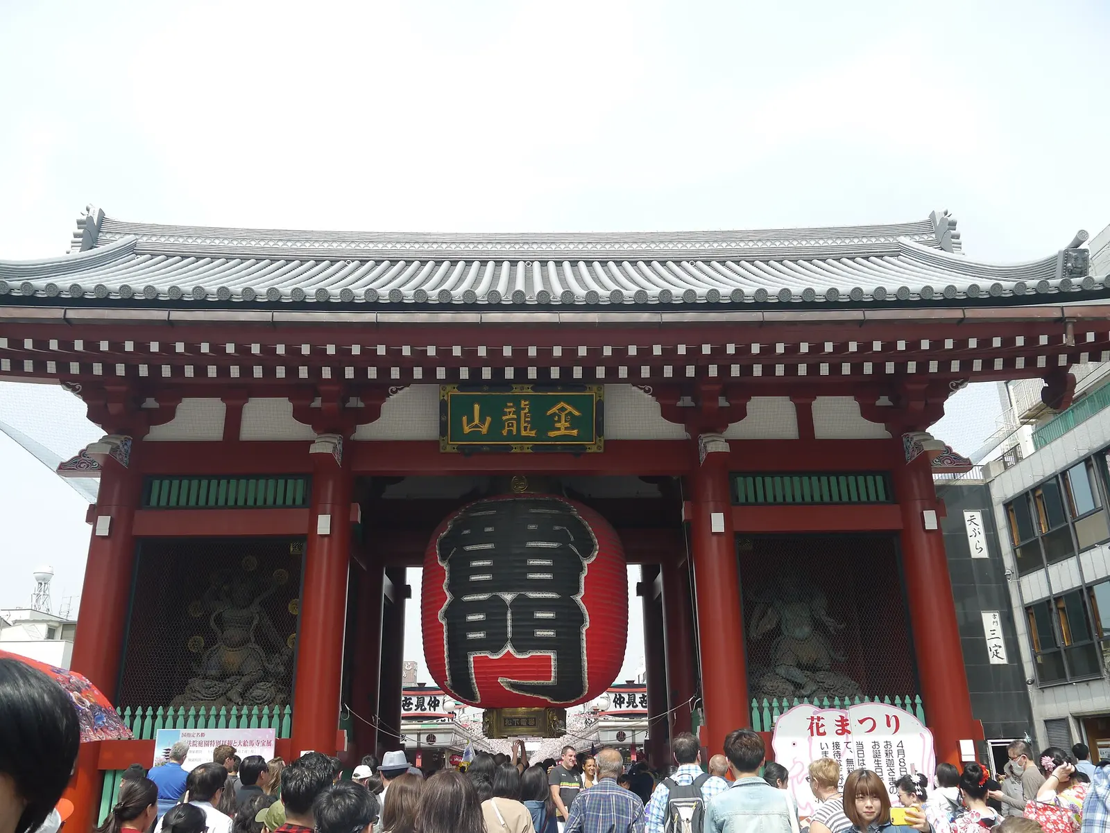 The Kaminarimon gate and red lantern at Senso-ji